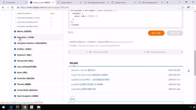黑马Pink前端Javascript 进阶教程：P159 15 swiper插件使用 参数更改 смотреть онлайн