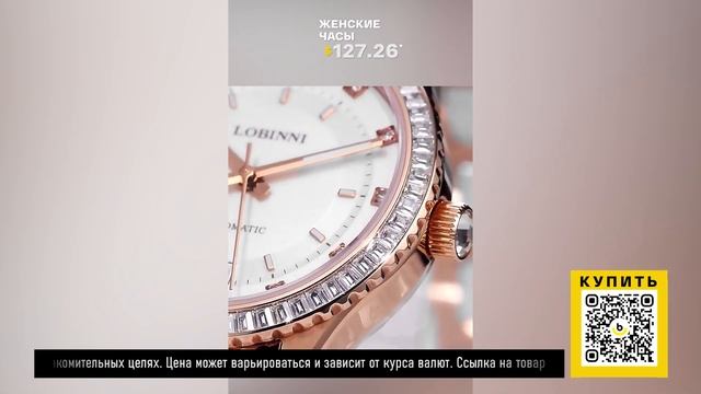 ТОП-5 товаров для женщин с AliExpress. Лучшие вещи и товары с быстрой доставкой из Китая. смотреть онлайн
