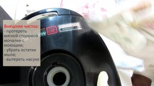 Как ОТМЫТЬ МУЛЬТИВАРКУ ОТ ЖИРА внутри и снаружи. 100% Результат