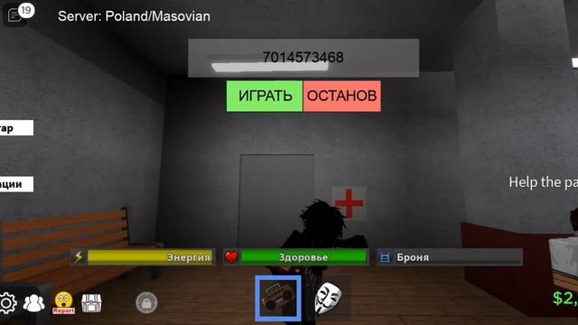 КОДЫ НА МУЗЫКУ! 6 КОДОВ НА МУЗЫКУ! ДА ХУД ДЕЛ ХУД АИМ ТРЕНЕР смотреть онлайн