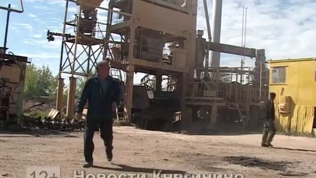 Капитальный ремонт дороги смотреть онлайн