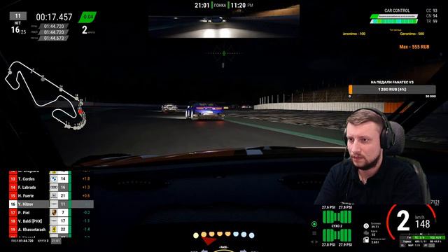 LFM ВОЗВРАЩЕНИЕ НА БАРСУ СПУСТЯ ГОД. Assetto Corsa Competizione смотреть онлайн