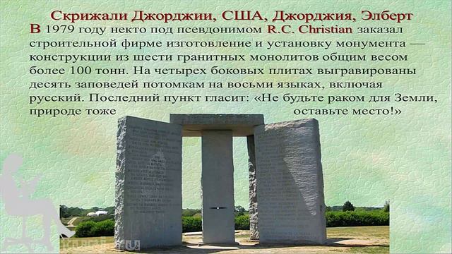 о звере выходящем из земли ( 3 часть ) смотреть онлайн