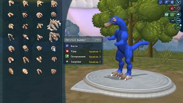 инопланетяне в споре Spore создаем динозаврида"" смотреть онлайн