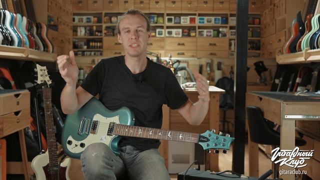 PRS Starla - самый винтажный PRS | Гитарный Клуб