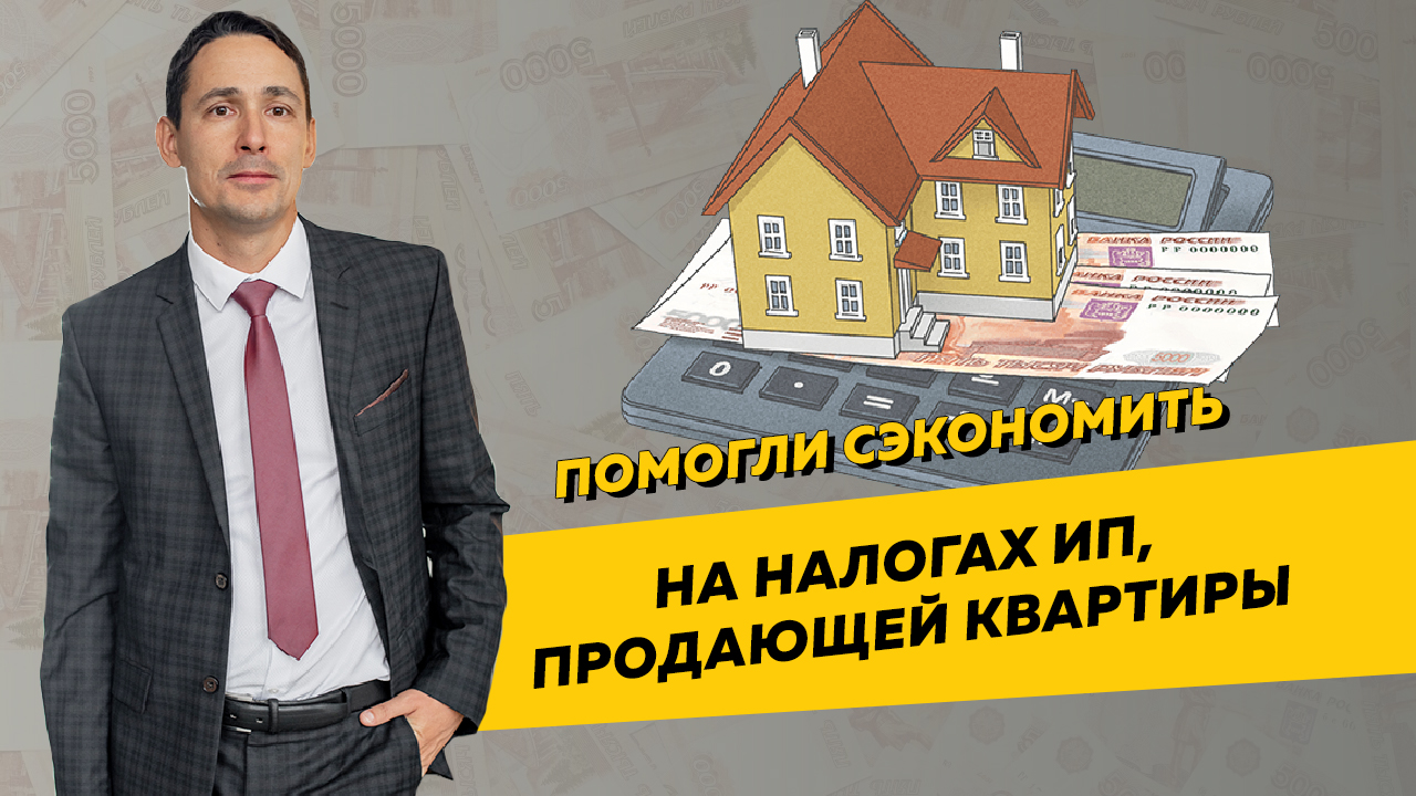 Бухгалтерия: Перезагрузка