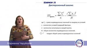 М5 Л4 AB анализ 1 2023