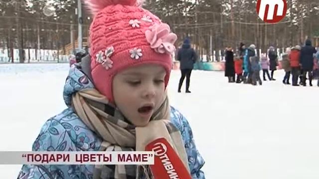 Подари цветы маме смотреть онлайн