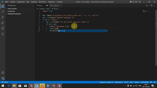 Работа с текстовым файлом на Python!!! #РаботаСТекстовымФайлом#ПрограммированияНаPython#ITпроекты смотреть онлайн