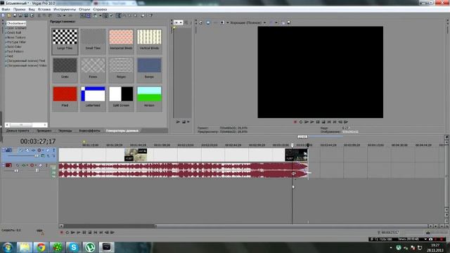 Sony Vegas Pro - Как заглушить музыку в конце видео. смотреть онлайн
