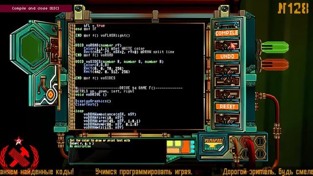 +DrawStreet() /Рисуем улицу +128+RU/ENG+ Else Heart.break()+ смотреть онлайн