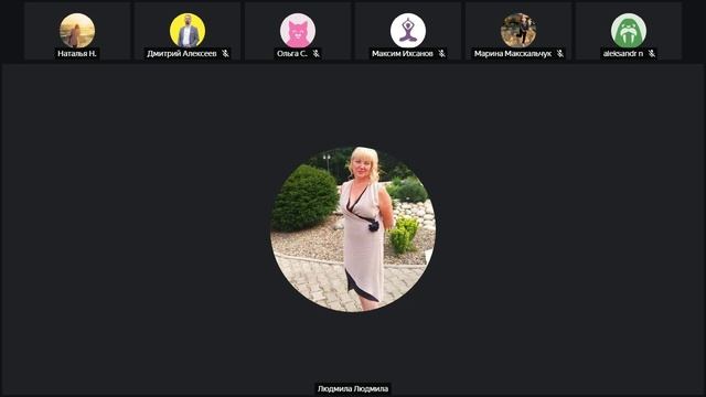 Вебинар "Единый налоговый счёт. Особенности уплаты налогов с помощью Единого налогового платежа" смотреть онлайн