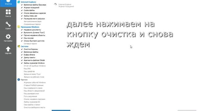 как пользоваться программой ccleaner лучшие видео мира смотреть онлайн
