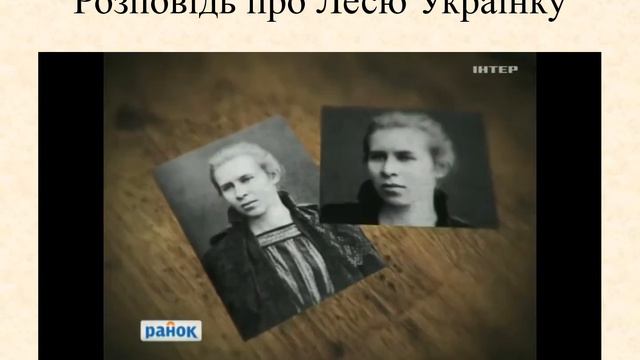 Кравченко С С презентація смотреть онлайн