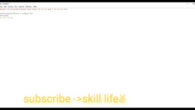 find zero in at interfere or word || python zero || python program || python смотреть онлайн