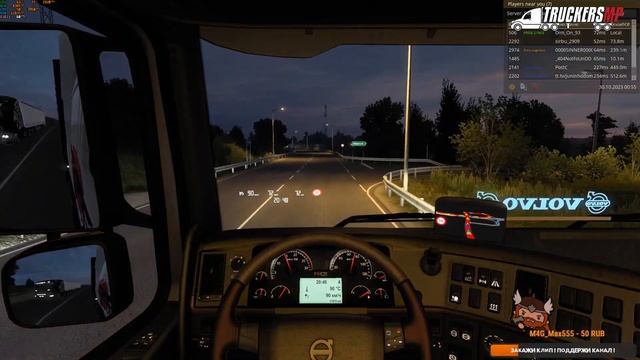 ✔️? #ETS2MP Report id 2074657 ?. смотреть онлайн
