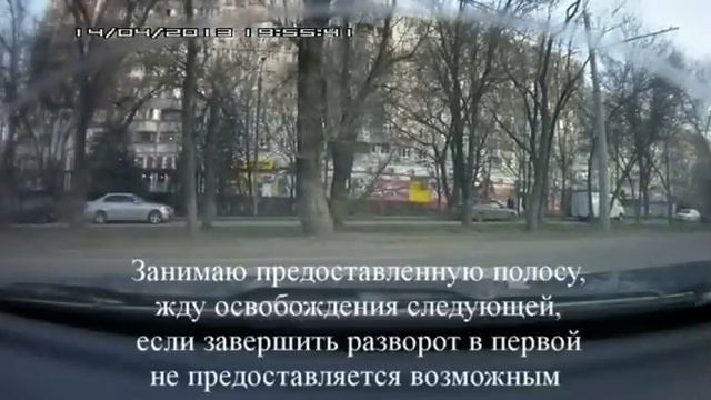 Разворот, как его делаю я! смотреть онлайн