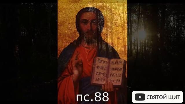 ОТ ПОРЧИ СОННОЙ, ОТ ЛЕНИ