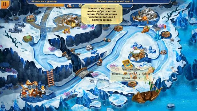 Братья Викинги 6 | Viking Brothers 6 | Геймплей смотреть онлайн
