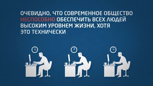 Что такое проект Венера? смотреть онлайн