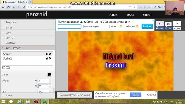 Готовимся к Верстке