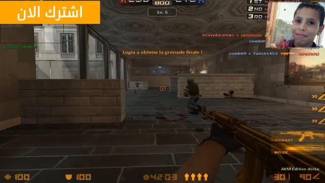 اصغر لاعب في counter strike يقتلك بالضحك ياجدك смотреть онлайн