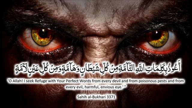 Dua Protection from Bad Evil Eye & Jealousy & Nazar ᴴᴰ смотреть онлайн