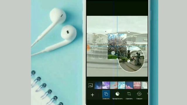 Picsart : прозрачность, текст, форма, границы смотреть онлайн