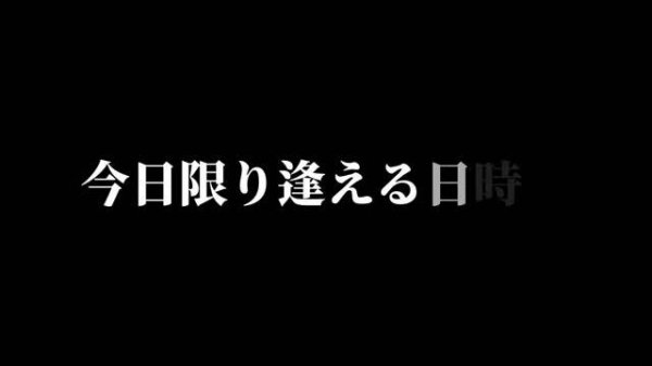 椎名林檎　ありあまる富（歌詞付き）