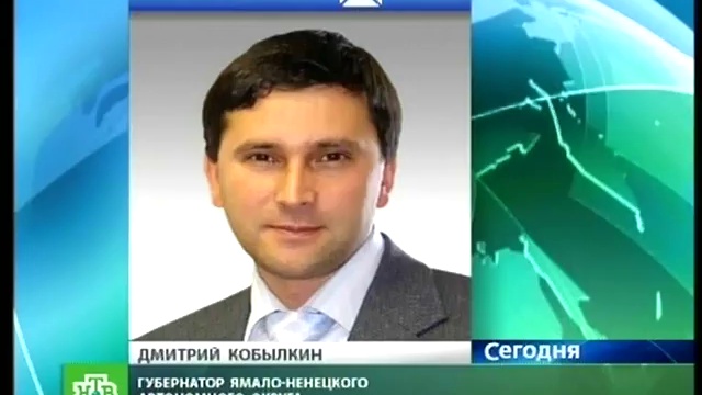 Корреспондент новостей оговорился смотреть онлайн