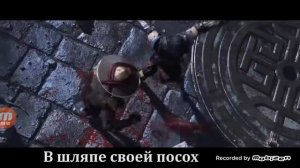 песня топ ?мортол комбат