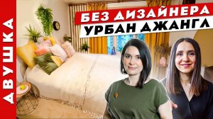БЮДЖЕТНЫЙ ремонт в двушке! Переделки СВОИМИ РУКАМИ. Кладовка на кухне. Рум Тур.