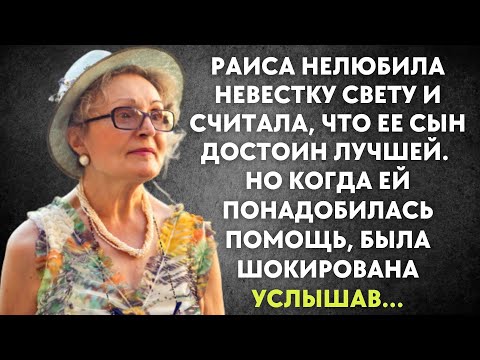 Истории из жизни. Дорогое лекарство. Жизненные истории. Интересные истории. Душевные истории..mp4