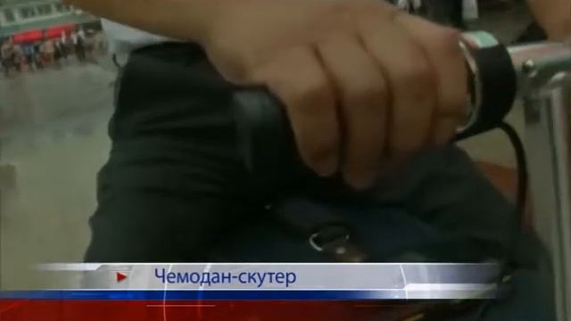 Чемодан скутер смотреть онлайн