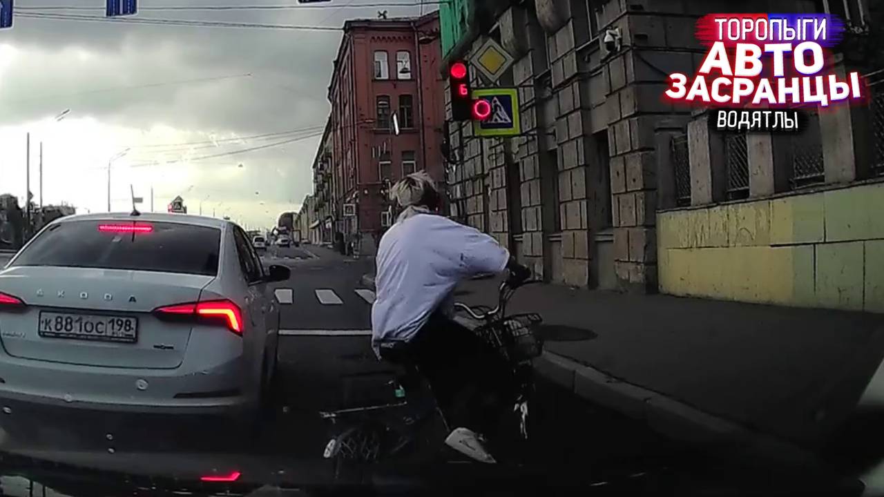 Неадекватная Самокатчица! Торопыги Август ДТП смотреть онлайн