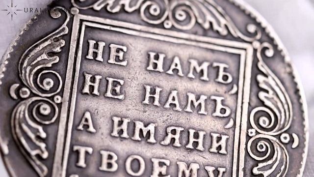 Российская империя 1 рубль 1798 года СМ МБ смотреть онлайн