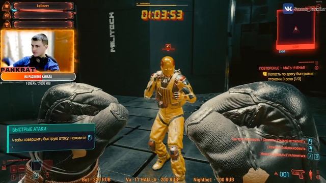 By PankRat - Cyberpunk 2077 ► Первый запуск 3060ti Xeon 2689