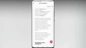 ? Как Написать Сообщение В Тик Токе . Почему я не могу писать сообщения в тик токе?