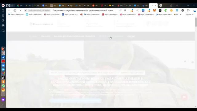 Проект Барановичского горкома КПБ - "Отраслевой Национальный Токен". Обращение к партнёрам. смотреть онлайн