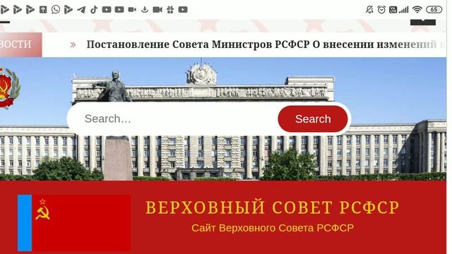 ПОСТАНОВЛЕНИЕ СМ РСФСР о бесплатном проезде учащихся смотреть онлайн
