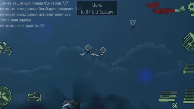 WARPLANES: WW2 DOGFIGHT защита базы СССР смотреть онлайн
