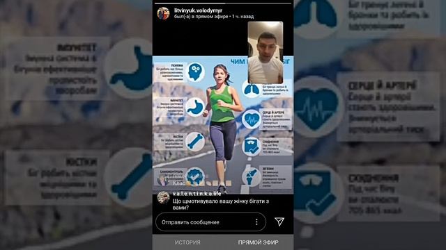 200 - днів пробіжок, 9 причин щоб почати бігати смотреть онлайн