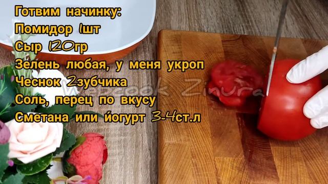 Баклажаны в духовке. Рецепт закуски из запечëнных баклажанов смотреть онлайн