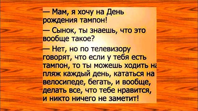 После БУРНОГО, но короткого романа ВЕРНУЛАСЬ к бывшему... ПРИКОЛЬНЫЙ анекдот дня. смотреть онлайн
