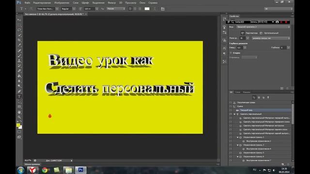 Как сделать персональный значок в adobe photoshop cs6. смотреть онлайн