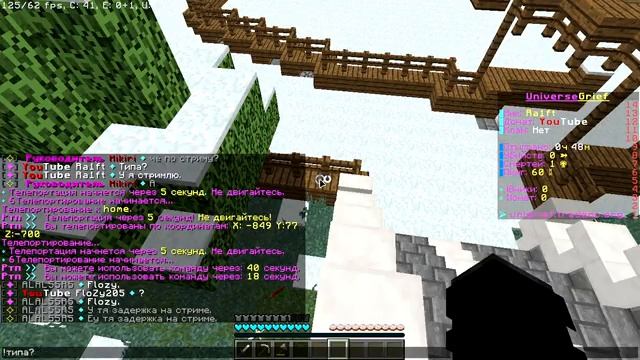 Играю в майн ОТКРЫТИЕ НОВОГО СЕРВЕРА 1.16.5 смотреть онлайн