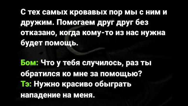 |8| mercenary | ОЗВУЧКА ФАНФИКА | Vkook/Вигуки| смотреть онлайн