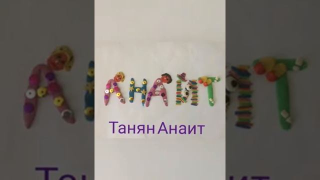 Проект 1 А класса Живая азбука смотреть онлайн