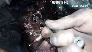 Peugeot 307 2.0 hdi. Как правильно заменить сальник коробки передач.