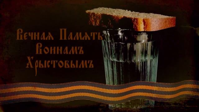 А,Поручикъ Третий тост смотреть онлайн